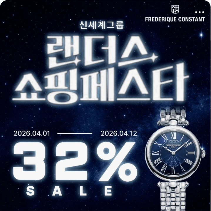 패션/스포츠 배너