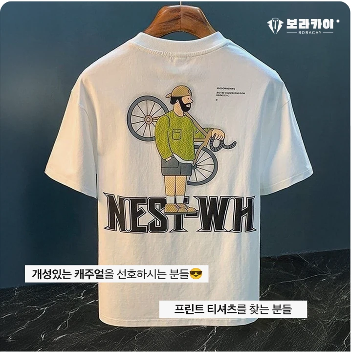 패션/스포츠 배너