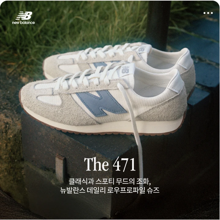 패션/스포츠 배너