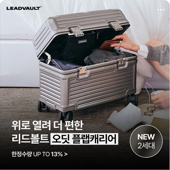 패션/스포츠 배너