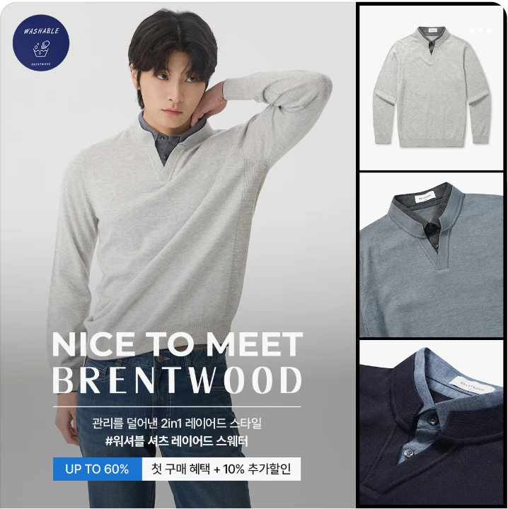 패션/스포츠 배너