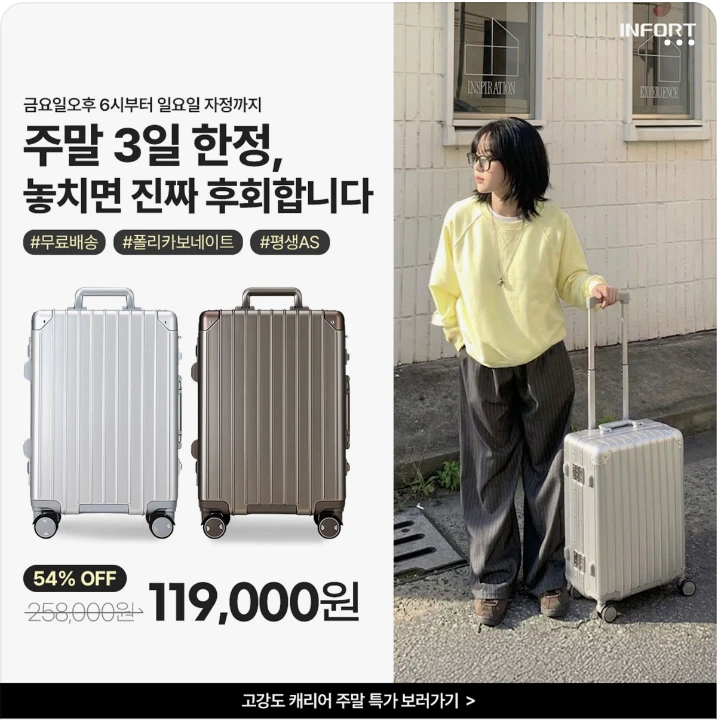 패션/스포츠 배너