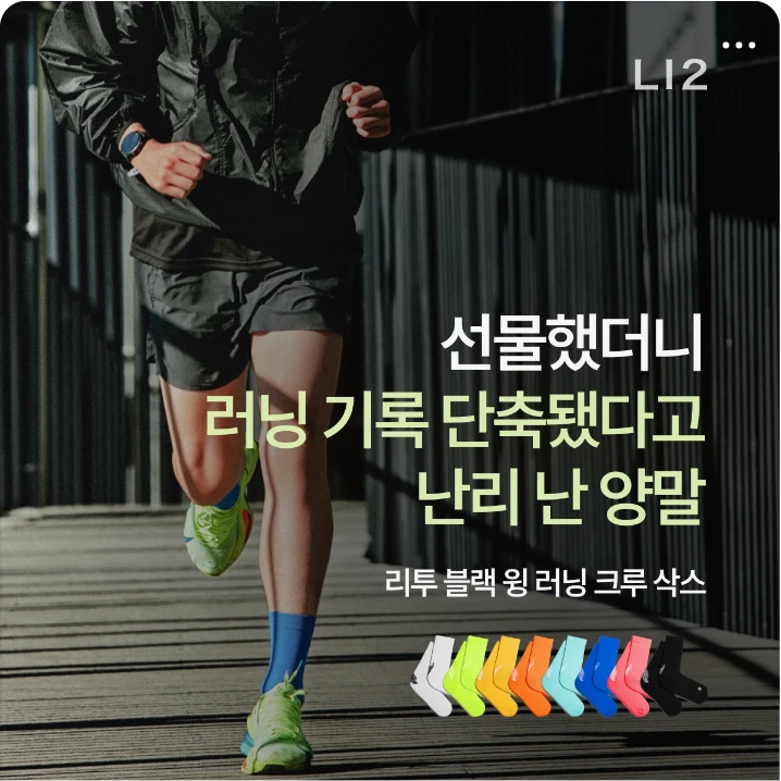 패션/스포츠 배너