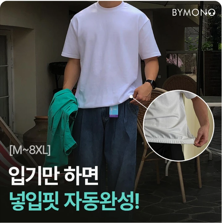 패션/스포츠 배너