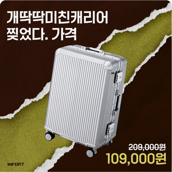 패션/스포츠 배너