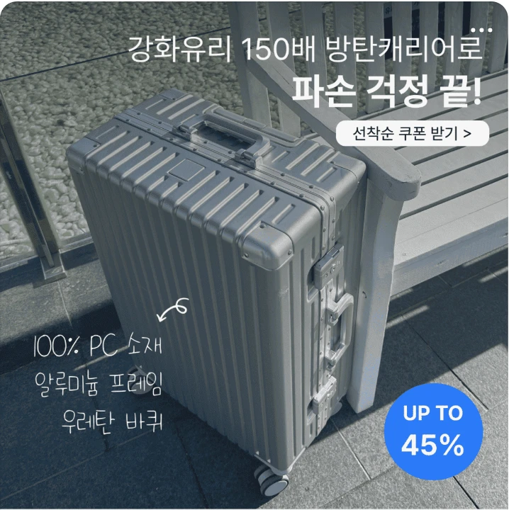 패션/스포츠 배너