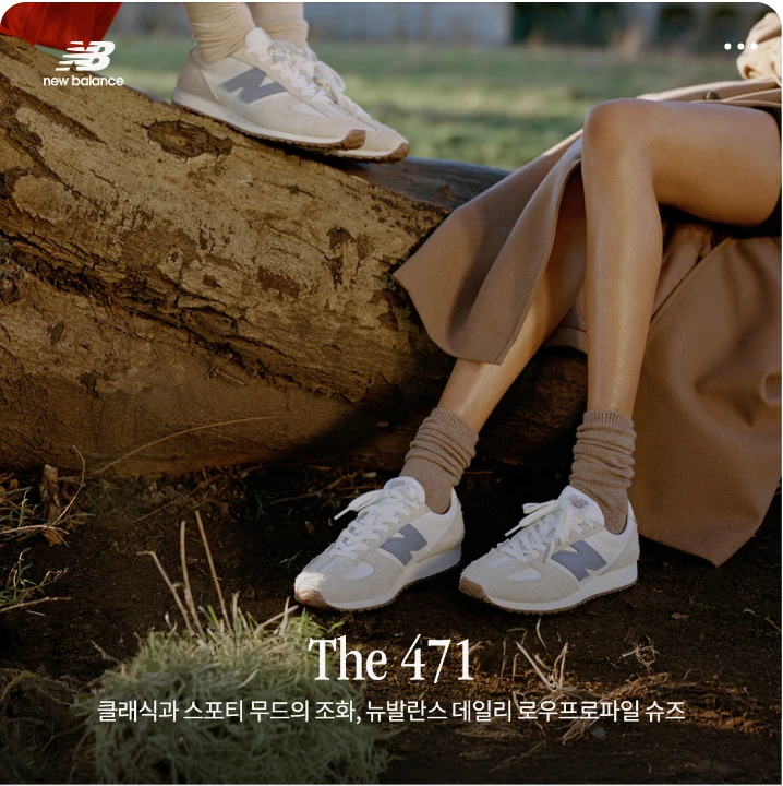 패션/스포츠 배너