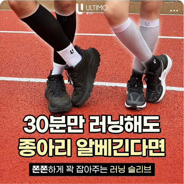 패션/스포츠 배너