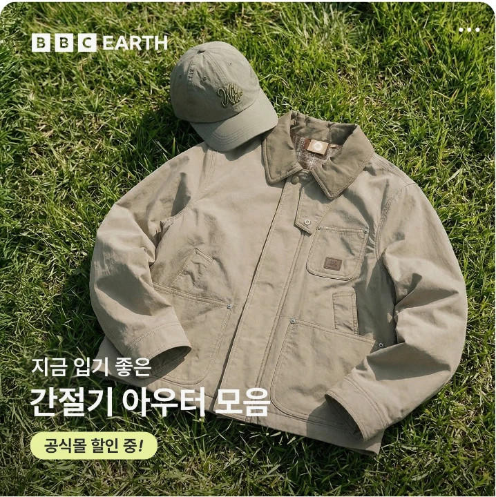 패션/스포츠 배너