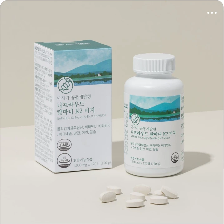 제약/의료/복지 배너