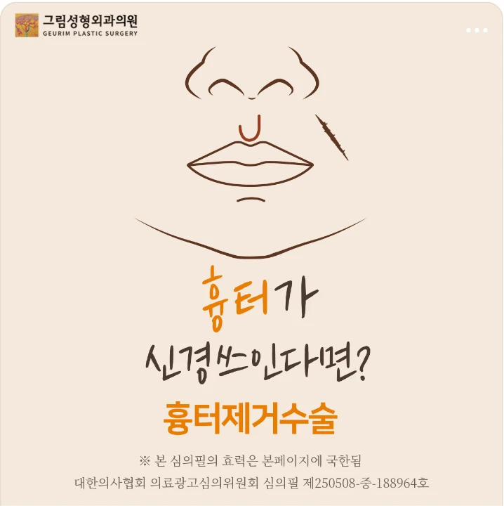 제약/의료/복지 배너