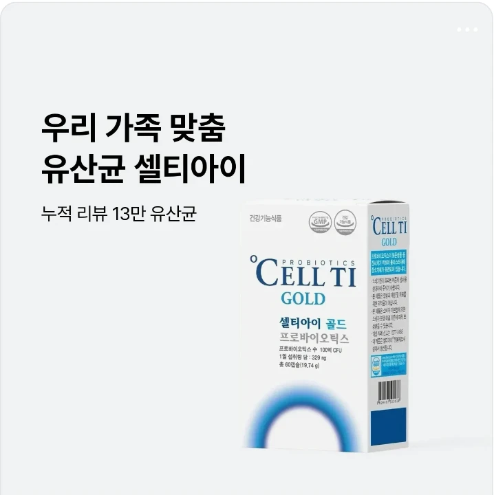 제약/의료/복지 배너