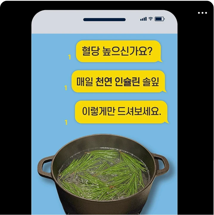 제약/의료/복지 배너