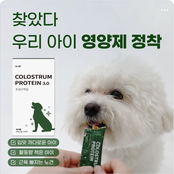 제약/의료/복지 배너