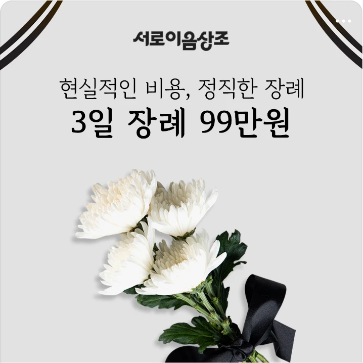 제약/의료/복지 배너