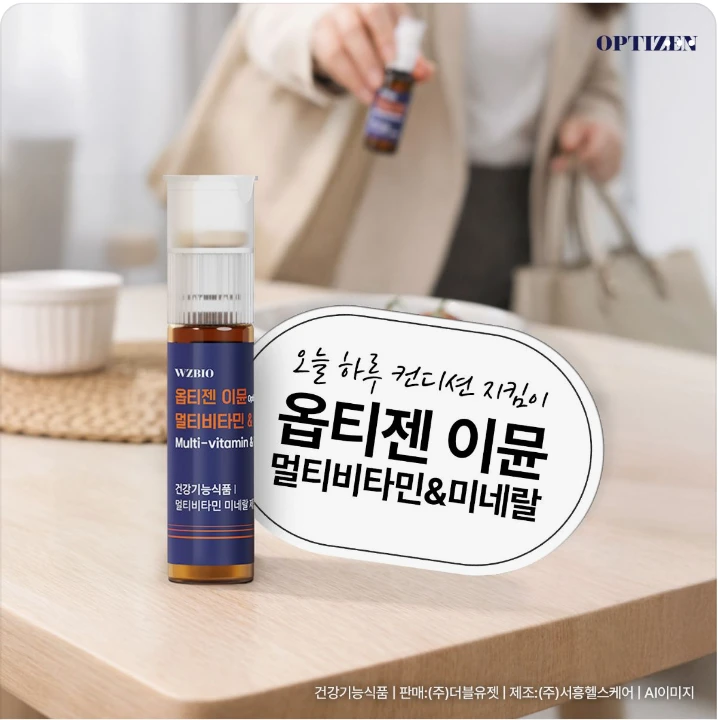 제약/의료/복지 배너