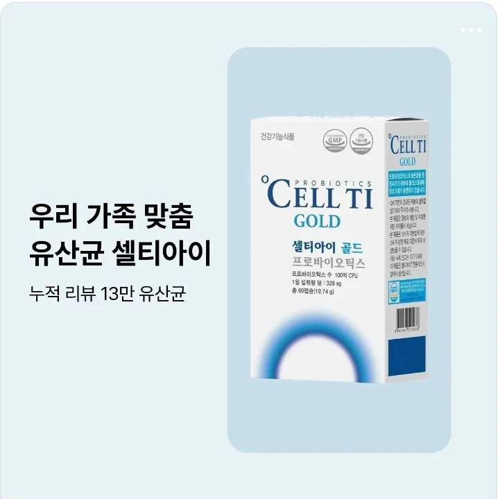 제약/의료/복지 배너