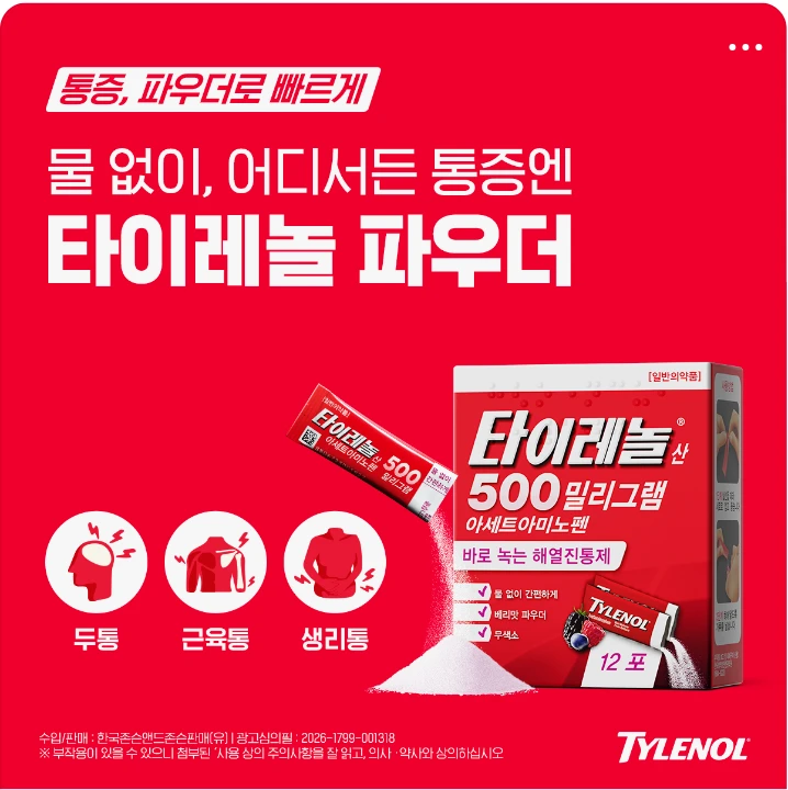 제약/의료/복지 배너