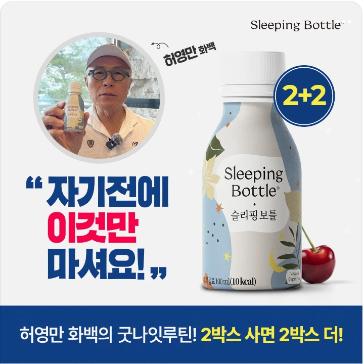 제약/의료/복지 배너