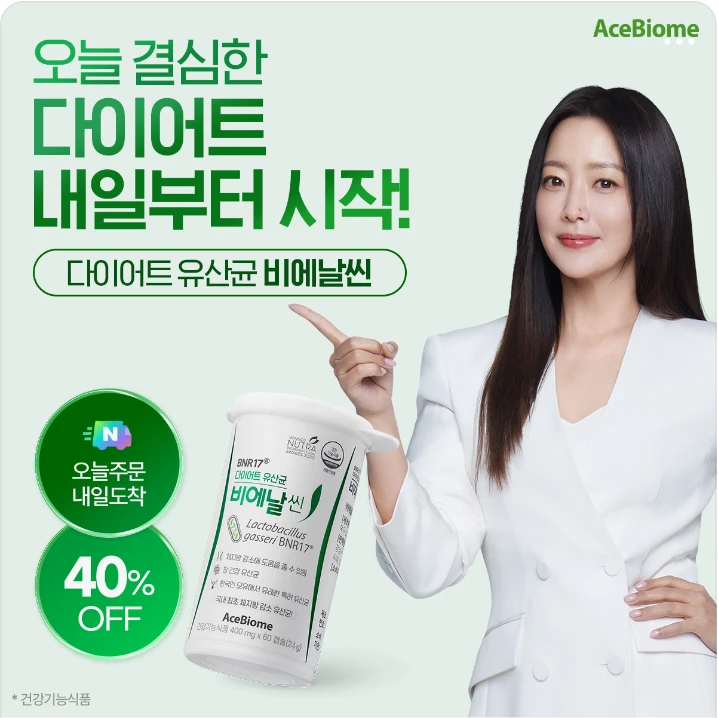 제약/의료/복지 배너