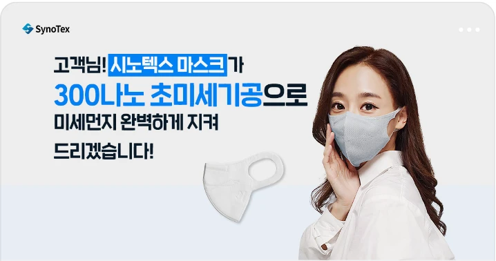 제약/의료/복지 배너