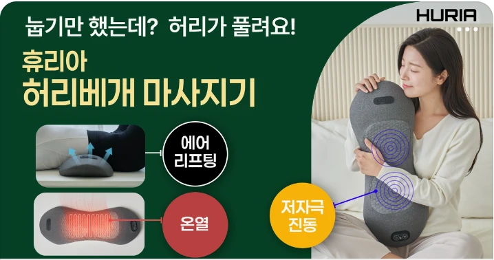 제약/의료/복지 배너