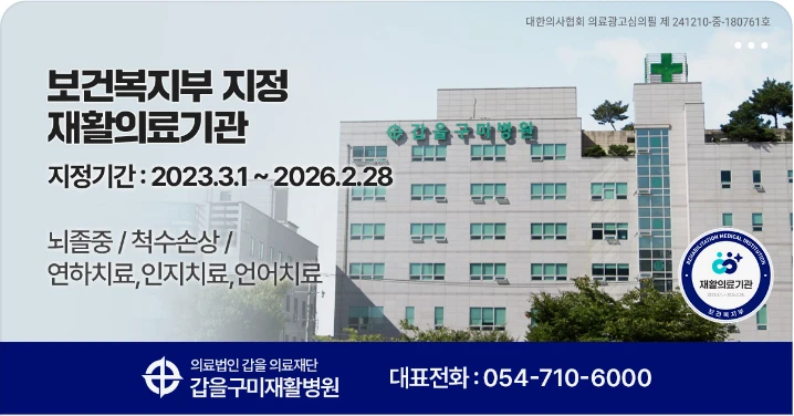 제약/의료/복지 배너