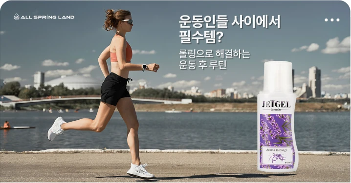 제약/의료/복지 배너