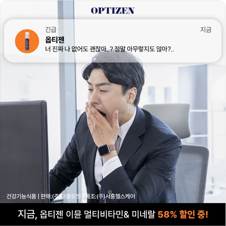 제약/의료/복지 배너