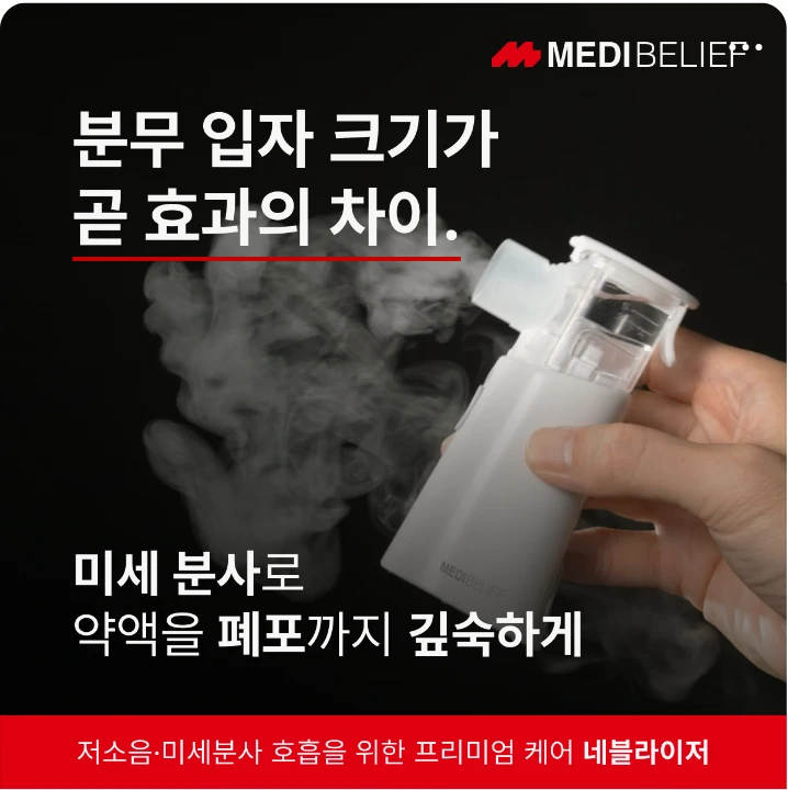 제약/의료/복지 배너