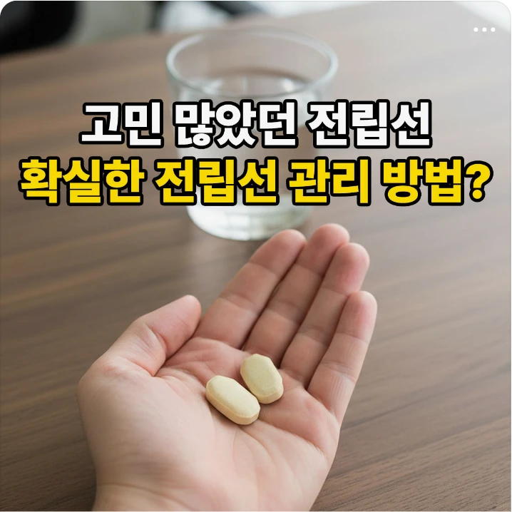 제약/의료/복지 배너