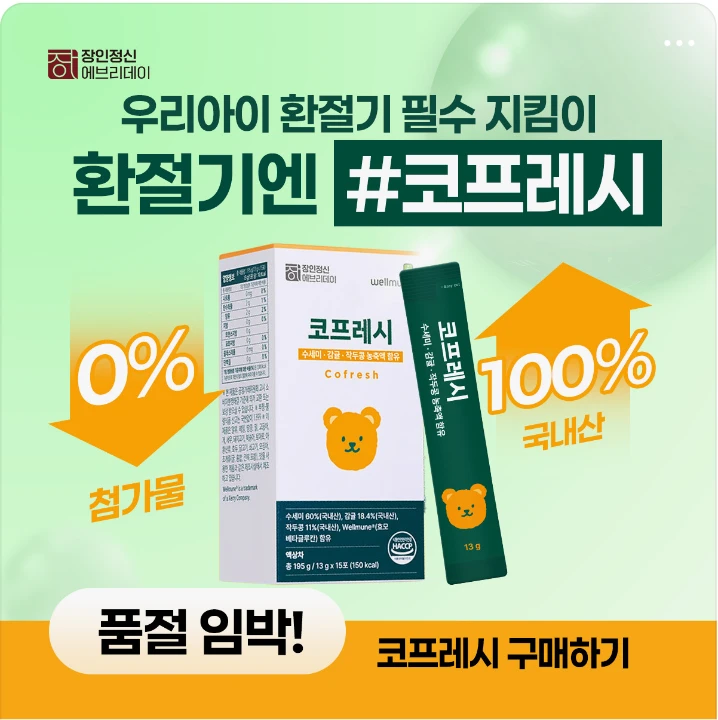 제약/의료/복지 배너