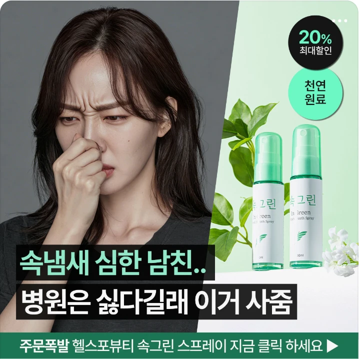 제약/의료/복지 배너