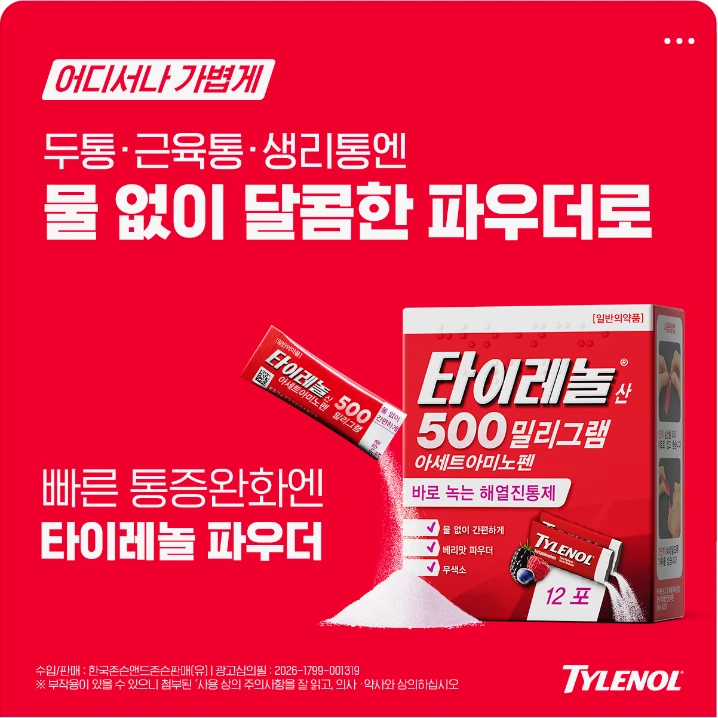 제약/의료/복지 배너