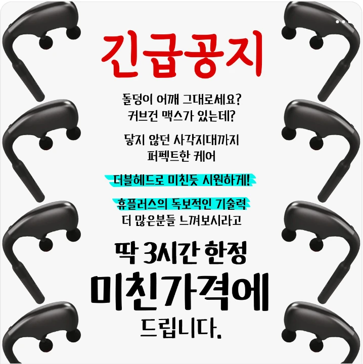 제약/의료/복지 배너