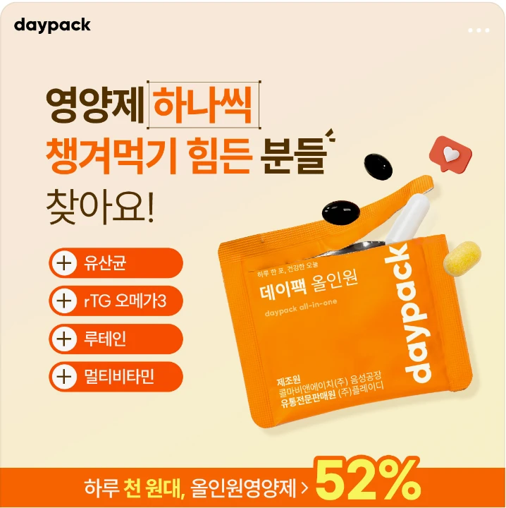 제약/의료/복지 배너