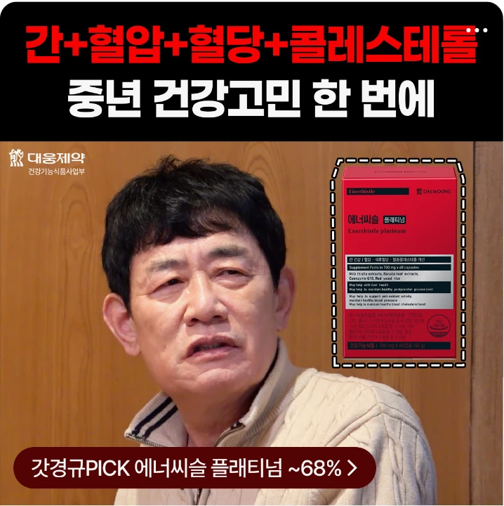 제약/의료/복지 배너