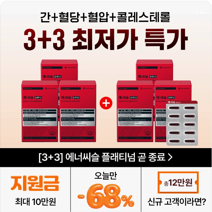 제약/의료/복지 배너