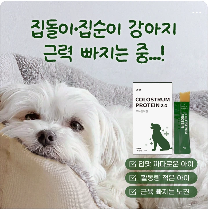 제약/의료/복지 배너