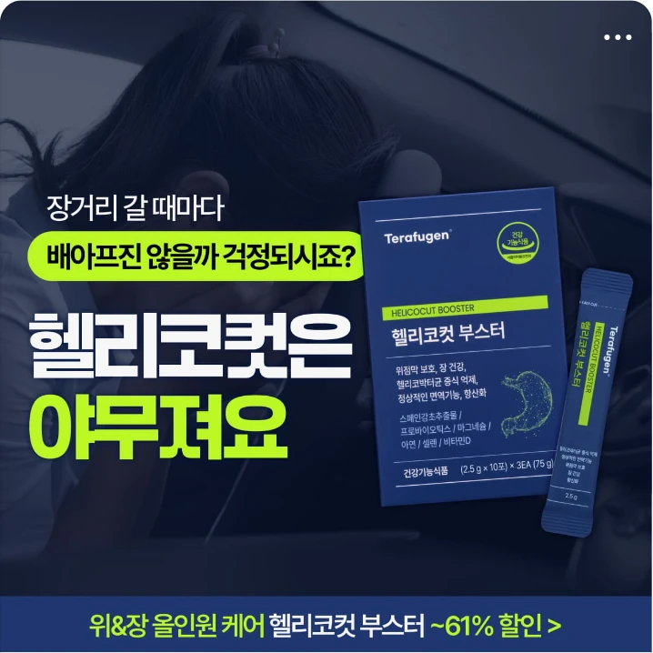 제약/의료/복지 배너