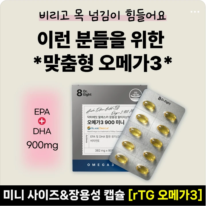 제약/의료/복지 배너