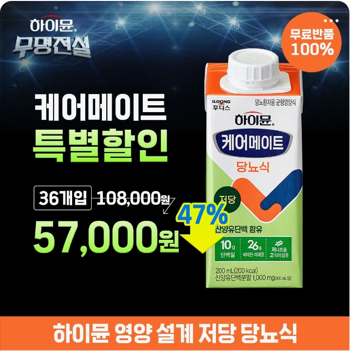 제약/의료/복지 배너