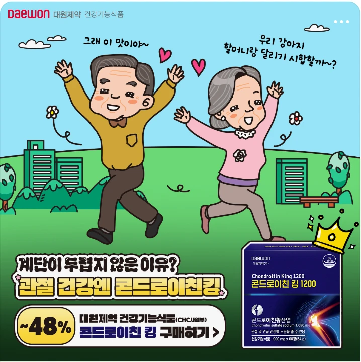 제약/의료/복지 배너