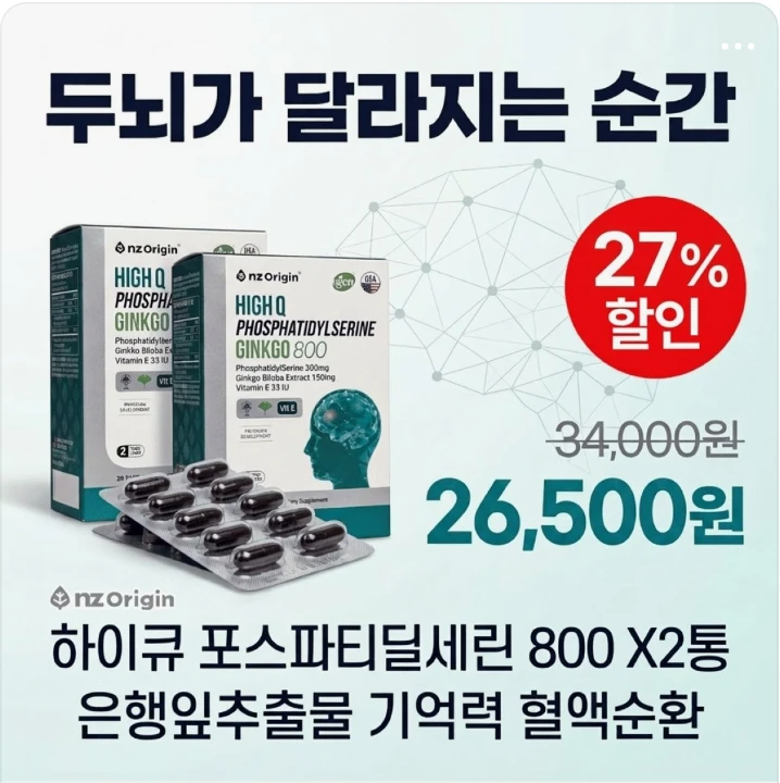 제약/의료/복지 배너