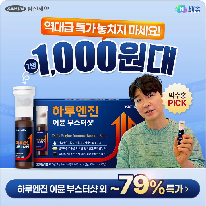 제약/의료/복지 배너