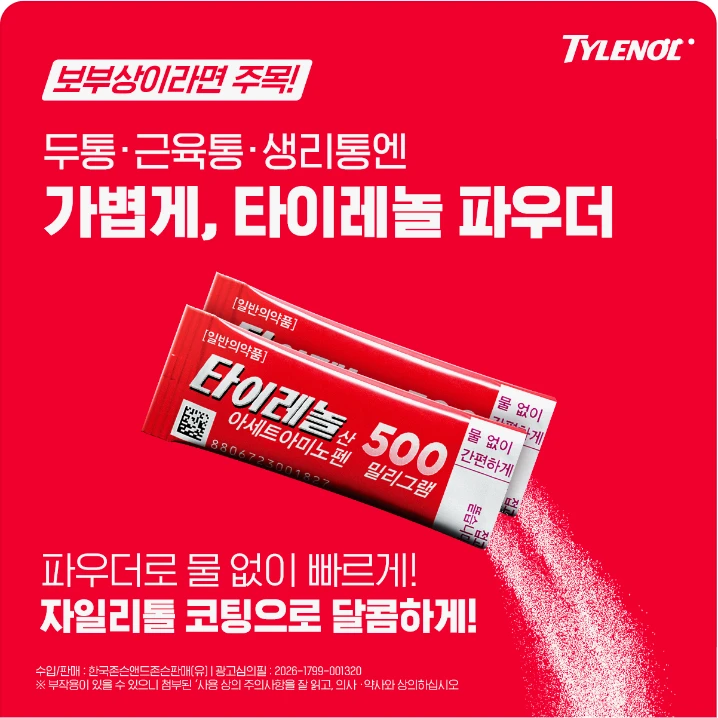 제약/의료/복지 배너