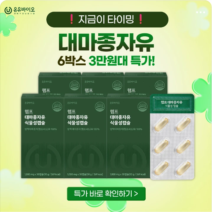 제약/의료/복지 배너