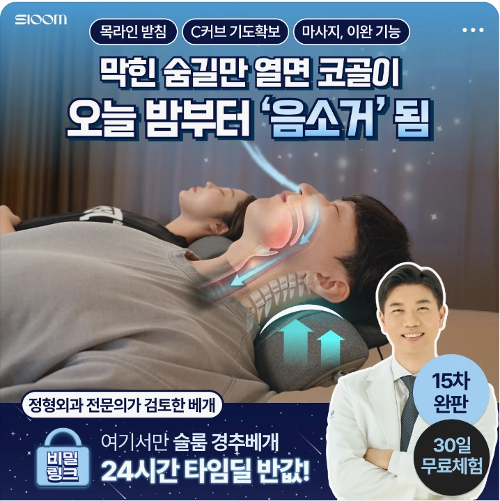 제약/의료/복지 배너