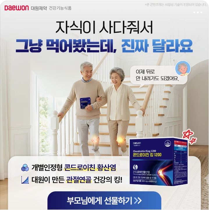 제약/의료/복지 배너