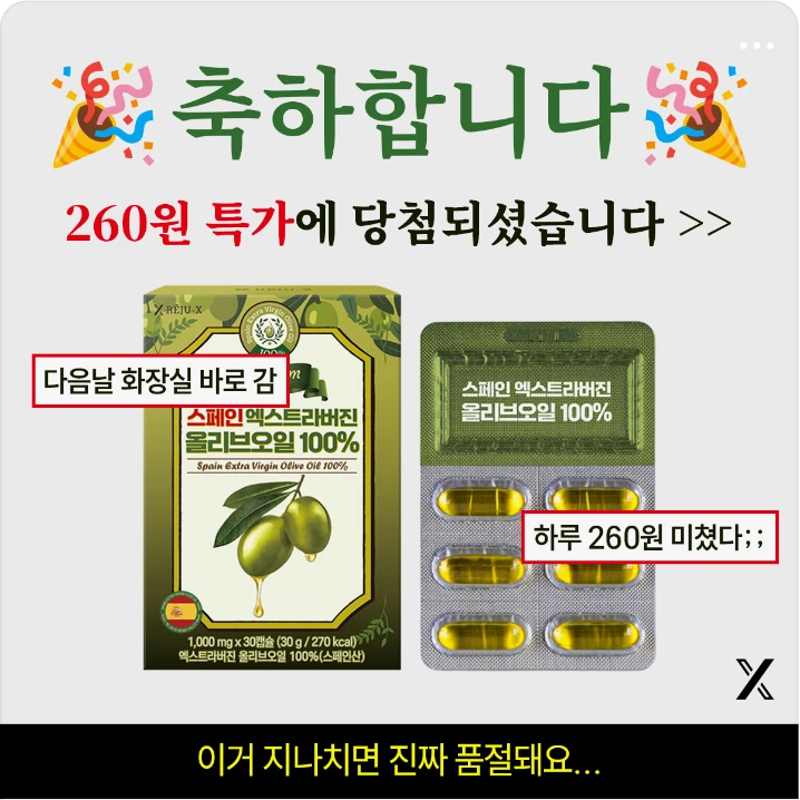 제약/의료/복지 배너